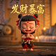 真人游戏网瘾少年